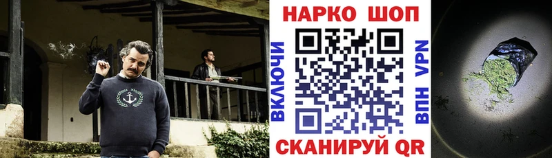 Купить наркотик Первомайск Бошки Шишки Мефедрон Вейп ТГК Галлюциногенные грибы КОКАИН ГАШИШ APVP