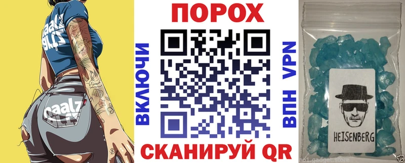 АМФЕТАМИН Premium  Первомайск 