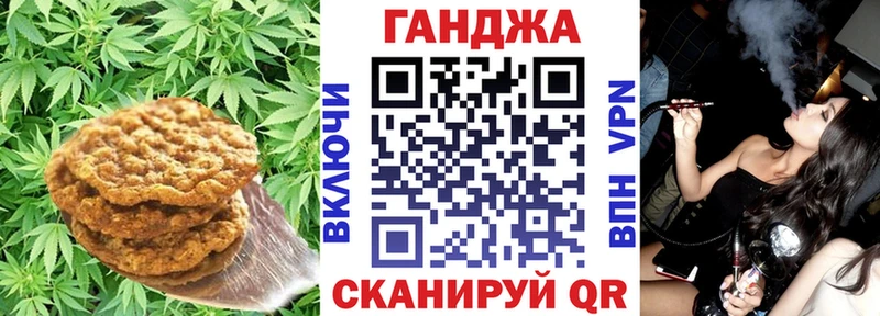 гидра как зайти  Первомайск  Cannafood конопля 