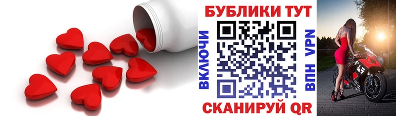 Экстази 99%  наркотики  Первомайск 