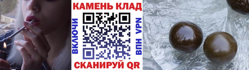 ГАШИШ гашик  наркошоп  Первомайск 