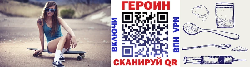 Героин гречка  Первомайск 