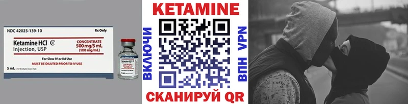 кракен зеркало  где купить наркоту  Первомайск  КЕТАМИН VHQ 