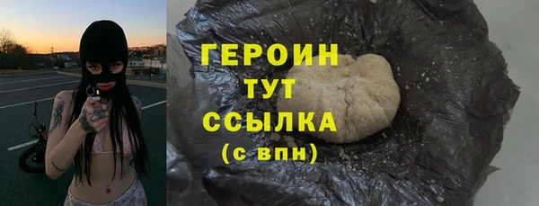 крисы Гусь-Хрустальный