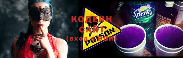 кокаин премиум Горнозаводск