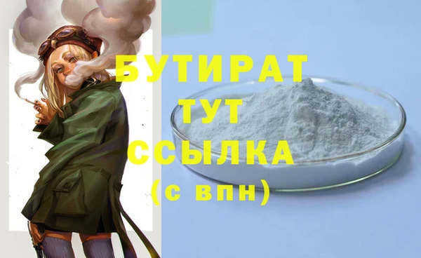 мяу мяу кристалл Гусев