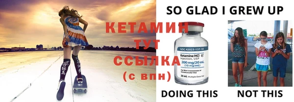 мяу мяу кристалл Гусев