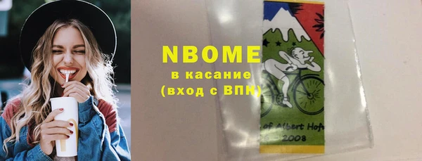 крисы Гусь-Хрустальный