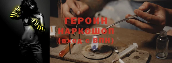 гидра Гусиноозёрск