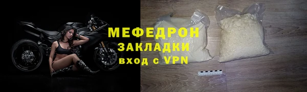 первитин Шали