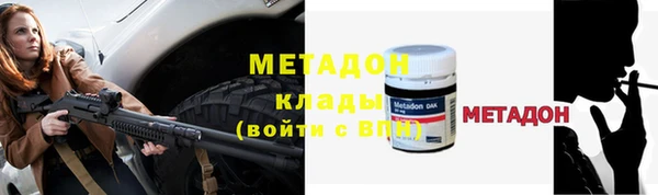альфа пвп Горно-Алтайск