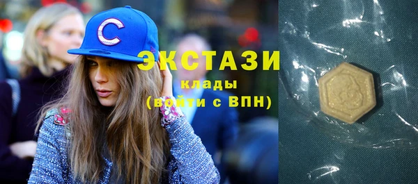 экстази Шадринск