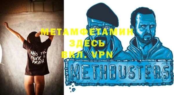 мяу мяу кристалл Гусев