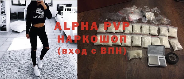 мяу мяу кристалл Гусев