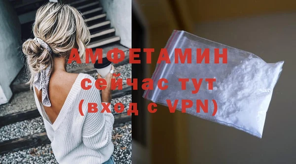 мяу мяу кристалл Гусев