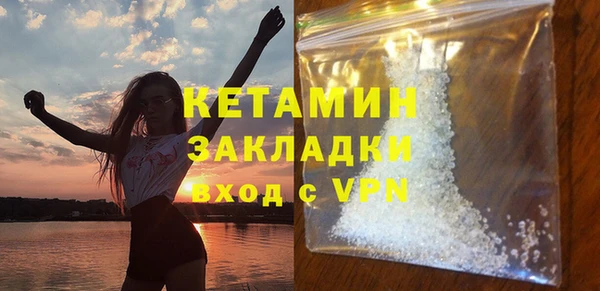 экстази Шадринск