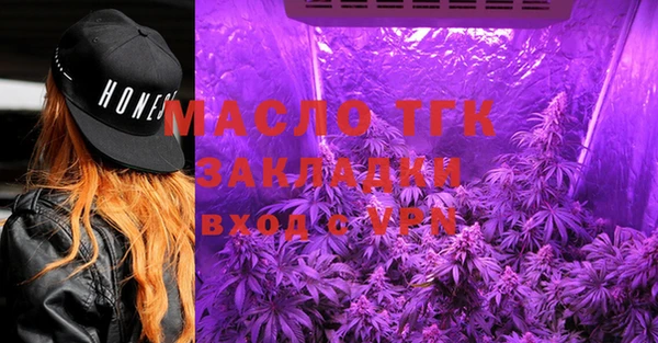 мяу мяу кристалл Гусев