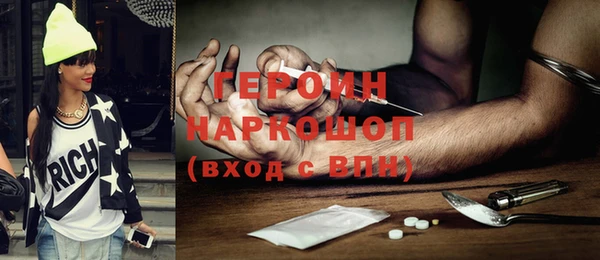 мяу мяу кристалл Гусев