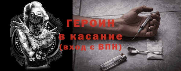 первитин Шали
