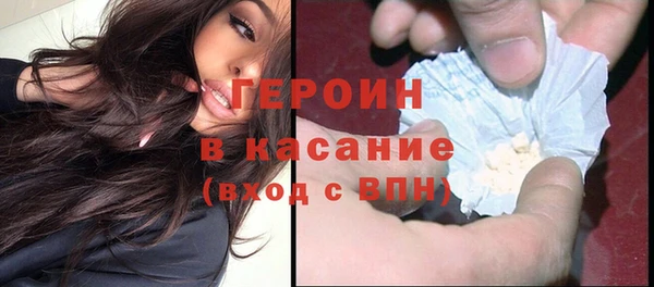 мяу мяу кристалл Гусев