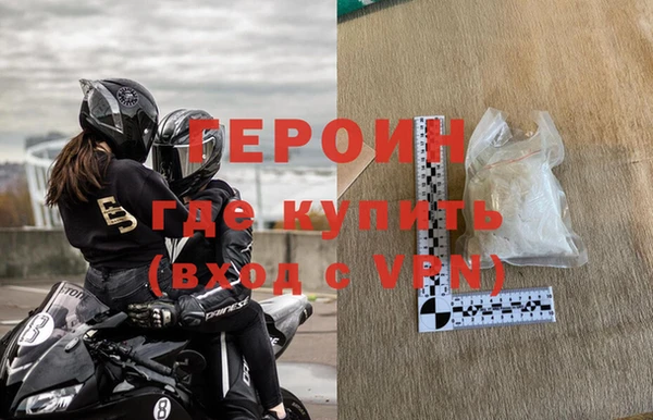 мяу мяу кристалл Гусев