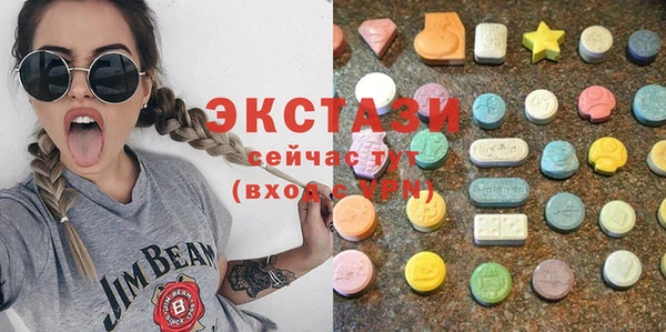 мяу мяу кристалл Гусев