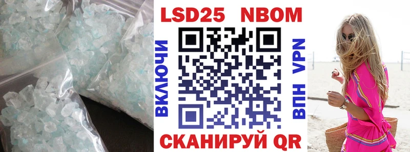 LSD-25 экстази кислота  Первомайск 