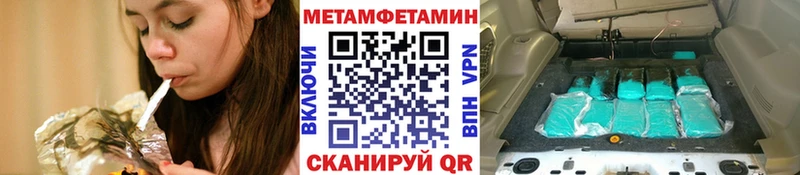 Первитин винт Первомайск