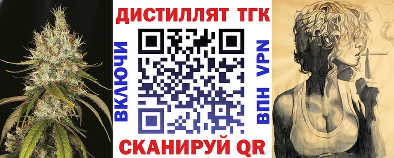 ТГК концентрат  Первомайск 